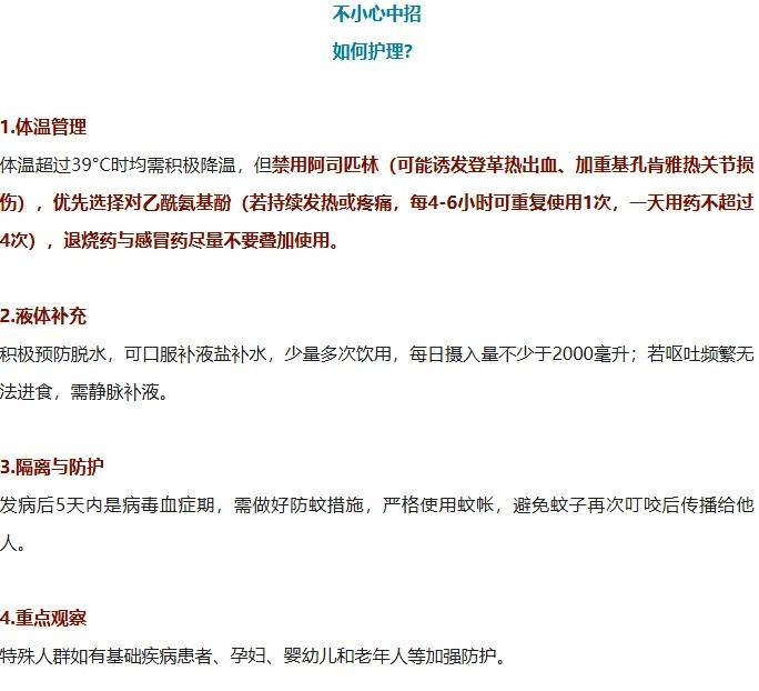 全民灭蚊总动员<strong></p>
<p>知音虚拟币</strong>，大广东给我们上了一课