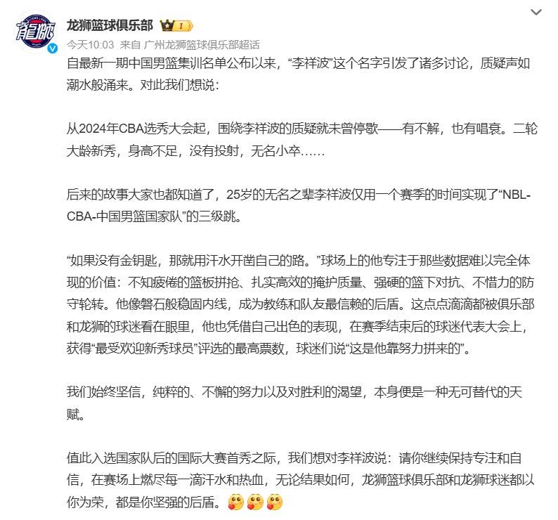 20年前曾大胜88分！中国男篮今晚首战对阵东道主沙特队<strong></p>
<p>赠虚拟币</strong>，赵睿称亚洲杯目标是站上领奖台