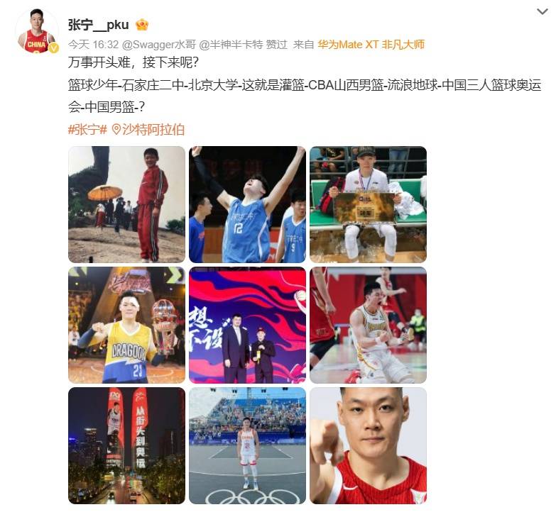 20年前曾大胜88分！中国男篮今晚首战对阵东道主沙特队<strong></p>
<p>赠虚拟币</strong>，赵睿称亚洲杯目标是站上领奖台