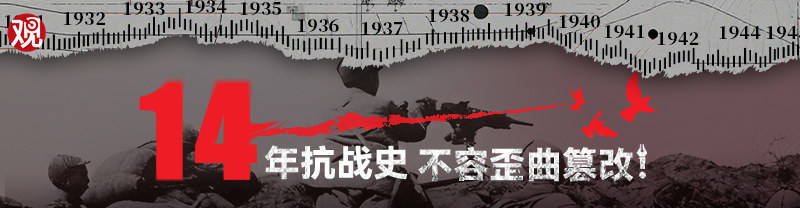 高志凯：石破茂应在战后80周年谈话中承诺<strong></p>
<p>赠虚拟币</strong>，“日本永不再发动战争”