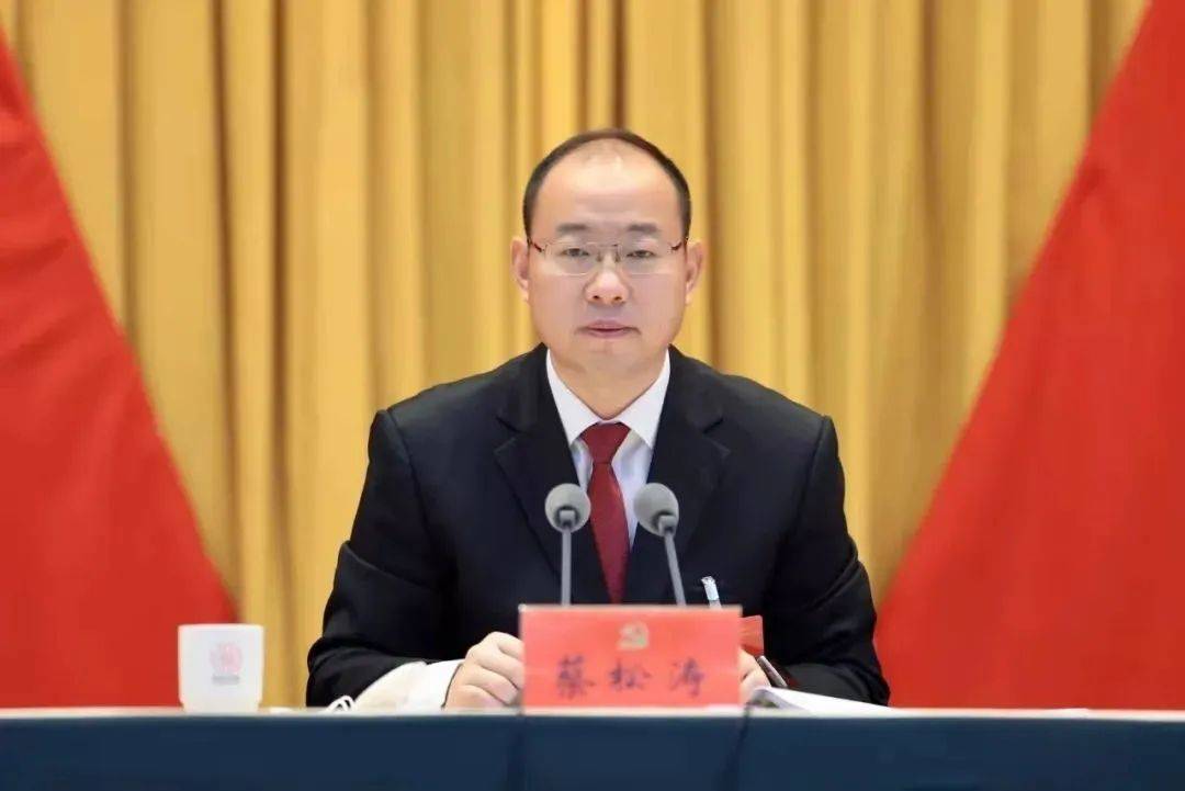 信阳市委原书记蔡松涛<strong></p>
<p>ba虚拟币</strong>，新职务明确