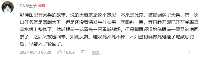 暑期档又一爆款？票房冲10亿的《浪浪山小妖怪》<strong></p>
<p>ba虚拟币</strong>，如何让当代普通青年“破防”