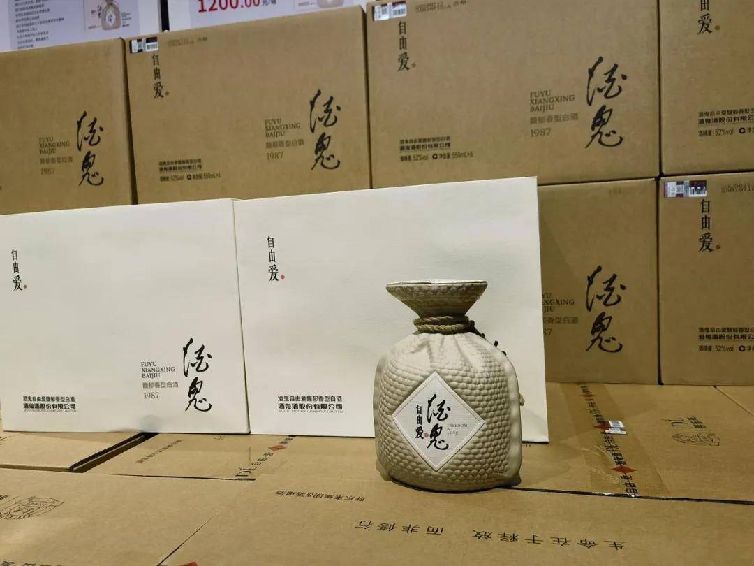 一瓶200元<strong></p>
<p>ba虚拟币</strong>，黄牛涌入胖东来抢酒