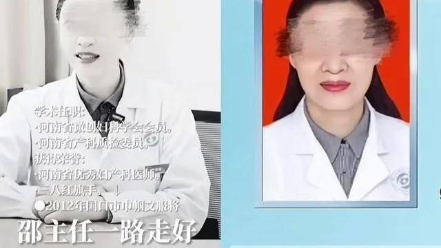 周口女医生坠亡事件<strong></p>
<p>ba虚拟币</strong>，执法惰性是“最后一根稻草”