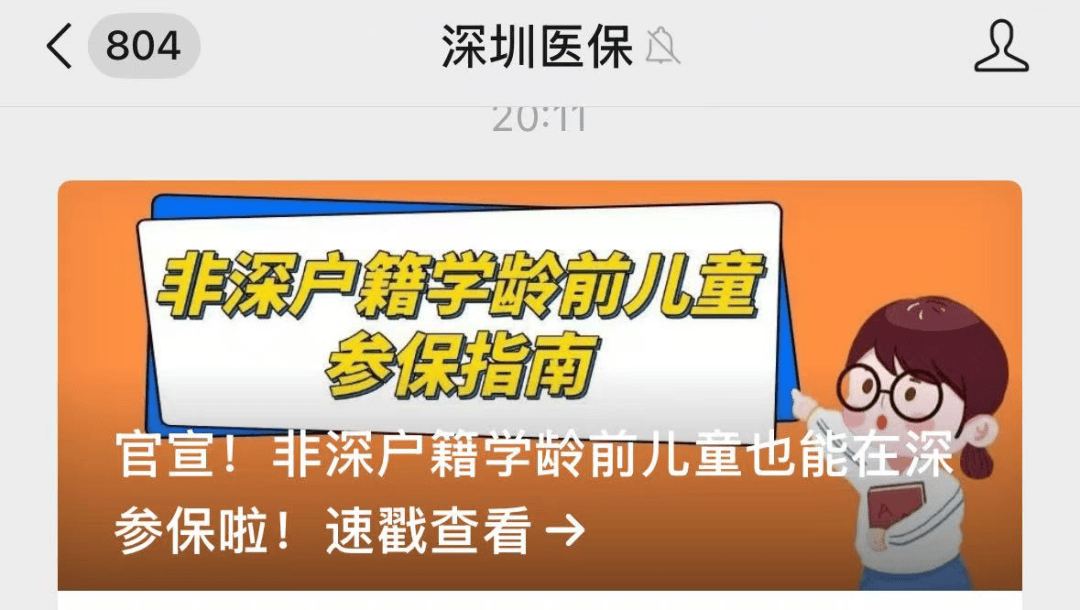 重磅<strong></p>
<p>虚拟金刚币</strong>！刚刚深圳官宣：取消！9月1日起实施