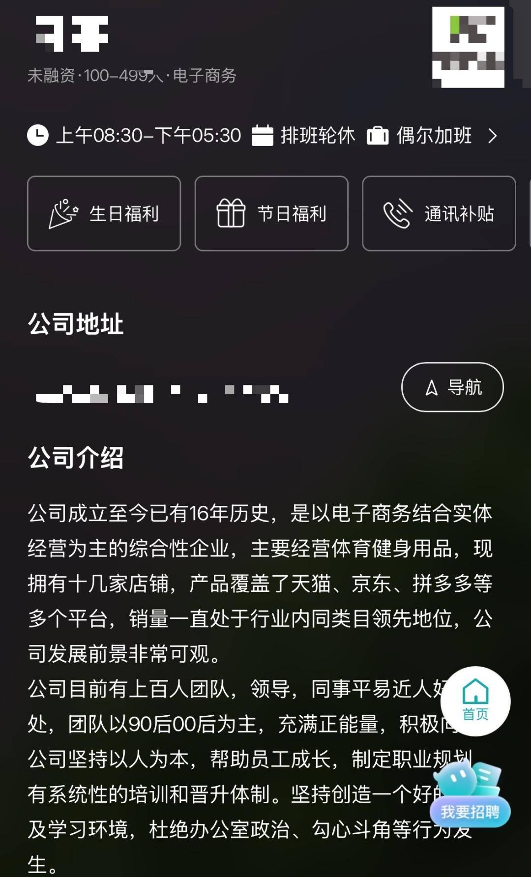 上海一公司通报加班表扬名单<strong></p>
<p>虚拟金刚币</strong>，最高时长近160小时，工作人员称非强制，需申请会有加班费