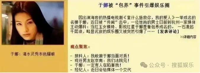从爆红到突然消失好几年<strong></p>
<p>虚拟金刚币</strong>，再出现已经胖到大家不敢认了？