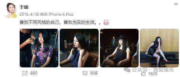 从爆红到突然消失好几年<strong></p>
<p>虚拟金刚币</strong>，再出现已经胖到大家不敢认了？