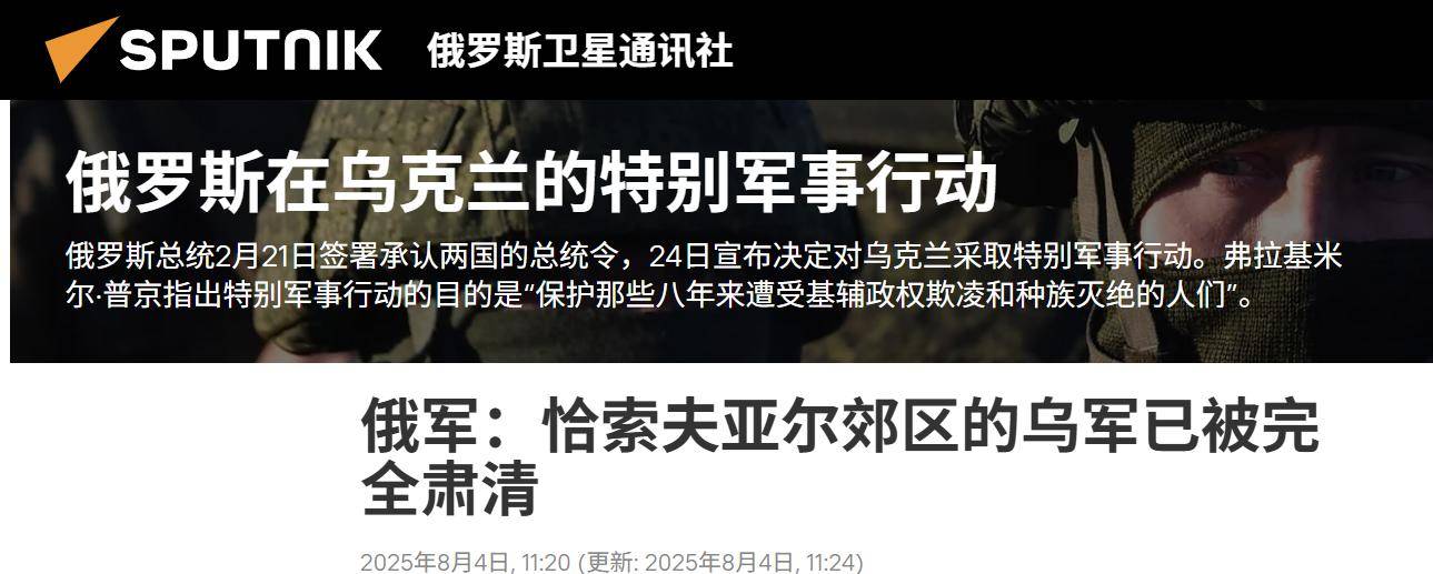 决战打响<strong></p>
<p>虚拟金刚币</strong>，乌克兰被爆逃兵40万，泽连斯基豪赌失败，大结局来了？
