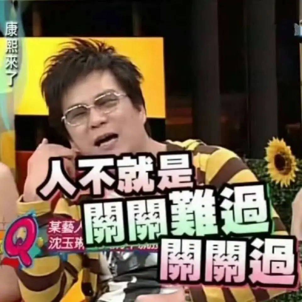 知名主持人被曝多器官衰竭<strong></p>
<p>虚拟金刚币</strong>，已住进ICU，曾是很多人的欢乐回忆…