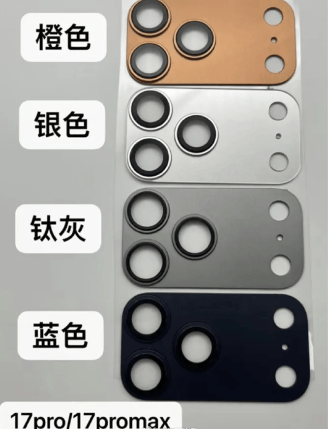 iPhone17系列或9月10日开启预订<strong></p>
<p>虚拟金刚币</strong>，苹果或将拆分iPhone发布节奏