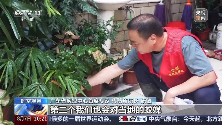 广东基孔肯雅热疫情快速上升势头初步遏制 如何优化防控措施<strong></p>
<p>虚拟金刚币</strong>？专家详解