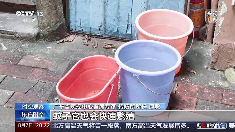 广东基孔肯雅热疫情快速上升势头初步遏制 如何优化防控措施<strong></p>
<p>虚拟金刚币</strong>？专家详解