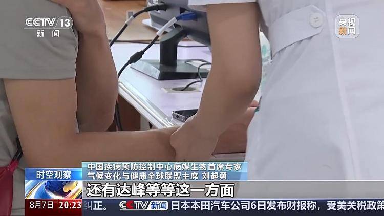 广东基孔肯雅热疫情快速上升势头初步遏制 如何优化防控措施<strong></p>
<p>虚拟金刚币</strong>？专家详解