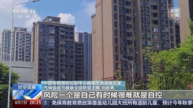 广东基孔肯雅热疫情快速上升势头初步遏制 如何优化防控措施<strong></p>
<p>虚拟金刚币</strong>？专家详解