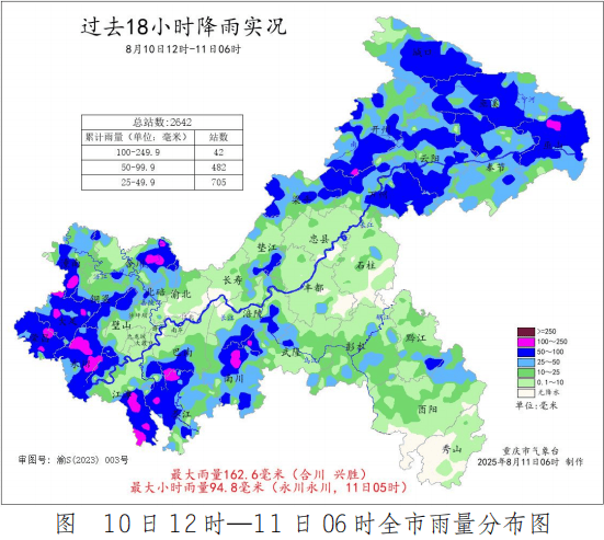 昨天的雨有多大<strong></p>
<p>出借虚拟币</strong>？重庆482个雨量站达暴雨