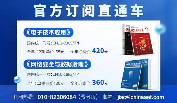 成立仅半年<strong></p>
<p>诱导虚拟币</strong>！国产步进光刻机第500台交付