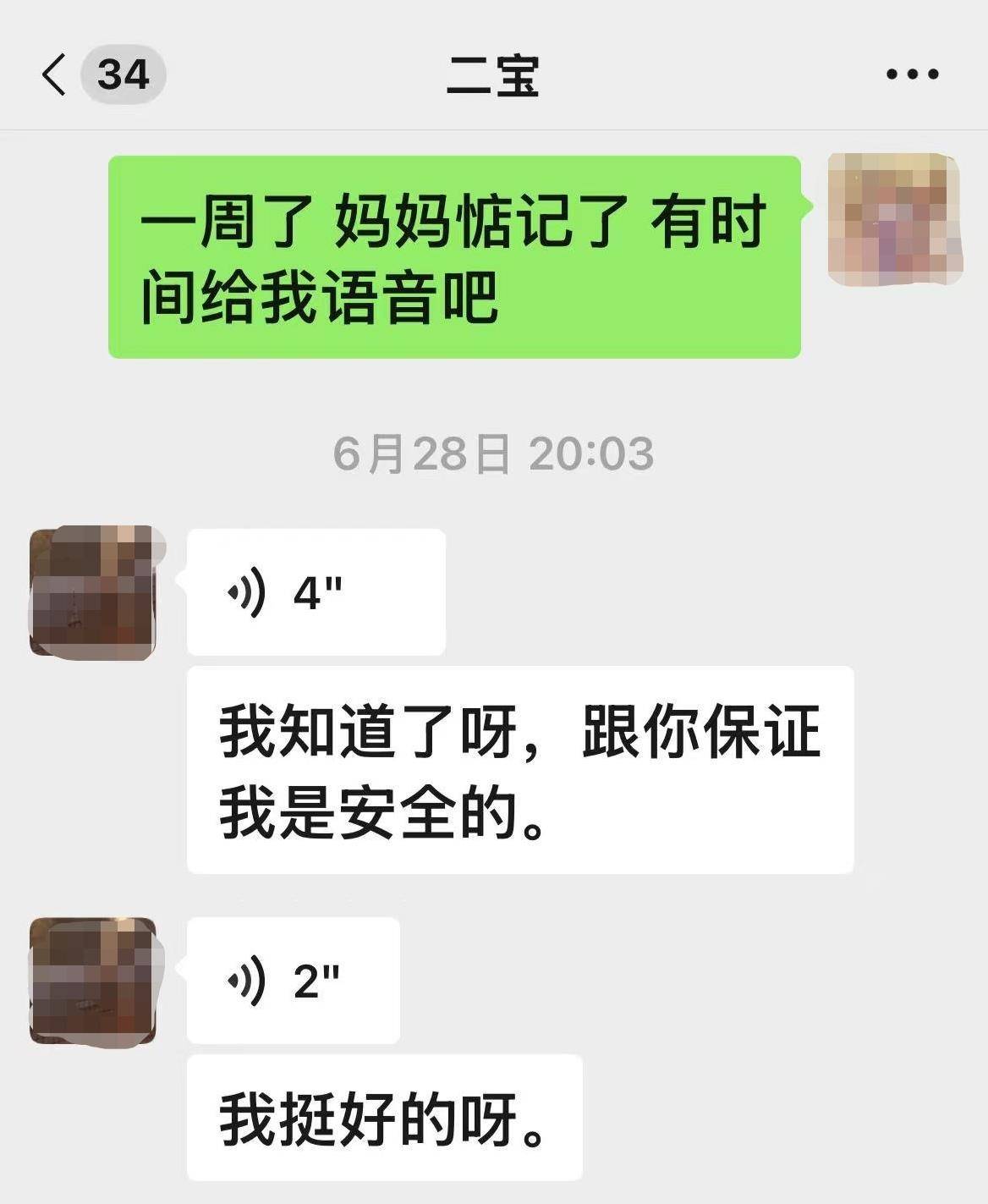 辽宁一00后女孩被“高富帅男友”骗至缅甸妙瓦底<strong></p>
<p>诱导虚拟币</strong>，此前模特杨泽琪也被骗至该园区，自称见过她
