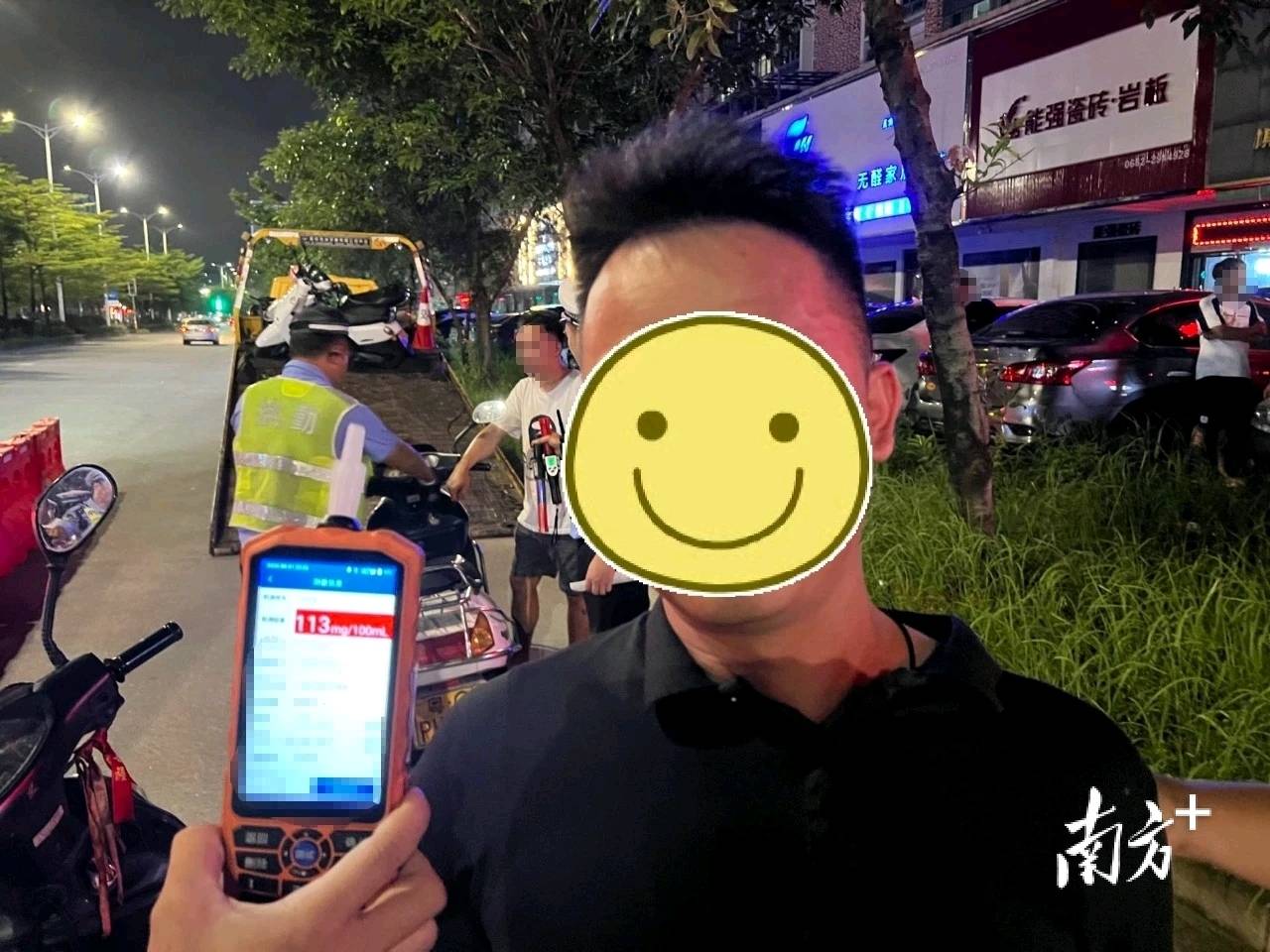 阳江一老板请同事宵夜后<strong></p>
<p>虚拟币案</strong>，半路被拦停检查……