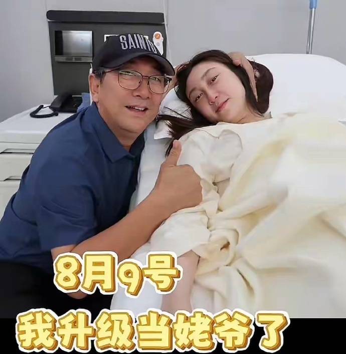 恭喜<strong></p>
<p>虚拟币案</strong>！邹阳晒照升级当爸爸 妻子是前央视主持人