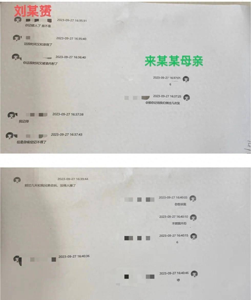 儿子被控奸淫两幼女<strong></p>
<p>虚拟币案</strong>，检察官父亲为其辩护