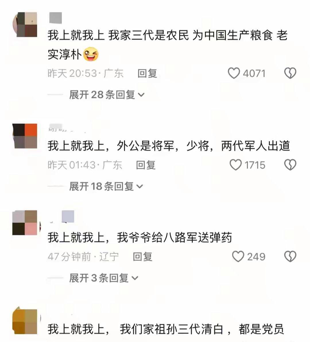 考古|黄奕为护女怒怼网友<strong></p>
<p>机刷虚拟币</strong>，曾被霍思燕点名炮轰，近年靠综艺翻红的童年女神再引争议？