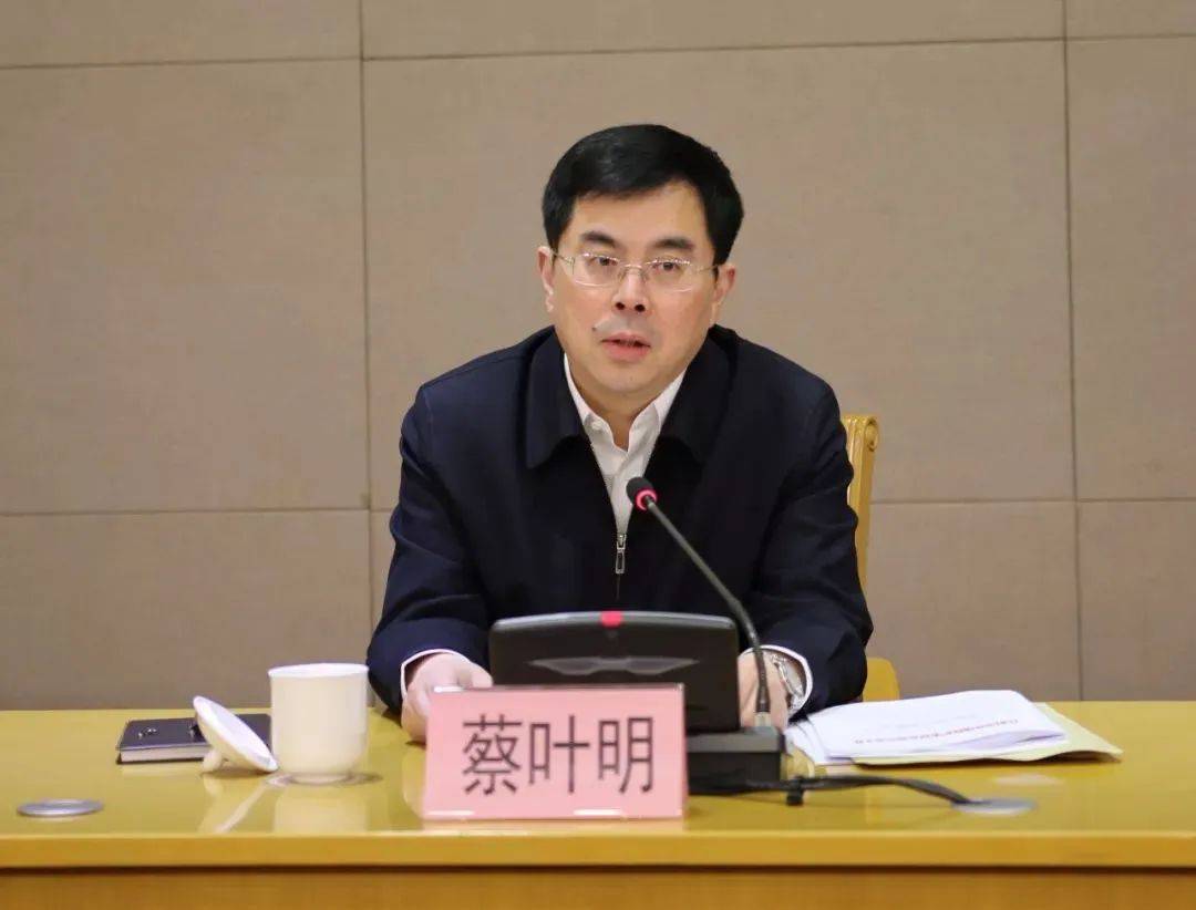 江苏官宣：蔡叶明被查<strong></p>
<p>机刷虚拟币</strong>，曾任江阴市市长