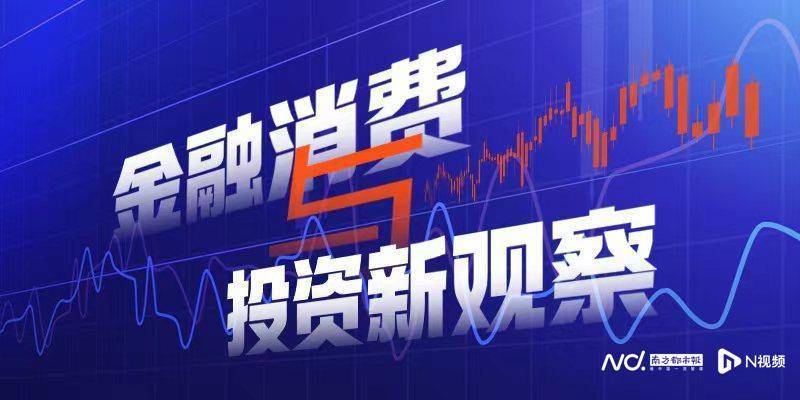 存款搬家持续！7月居民存款减少万亿<strong></p>
<p>机刷虚拟币</strong>，非银存款增加超2万亿