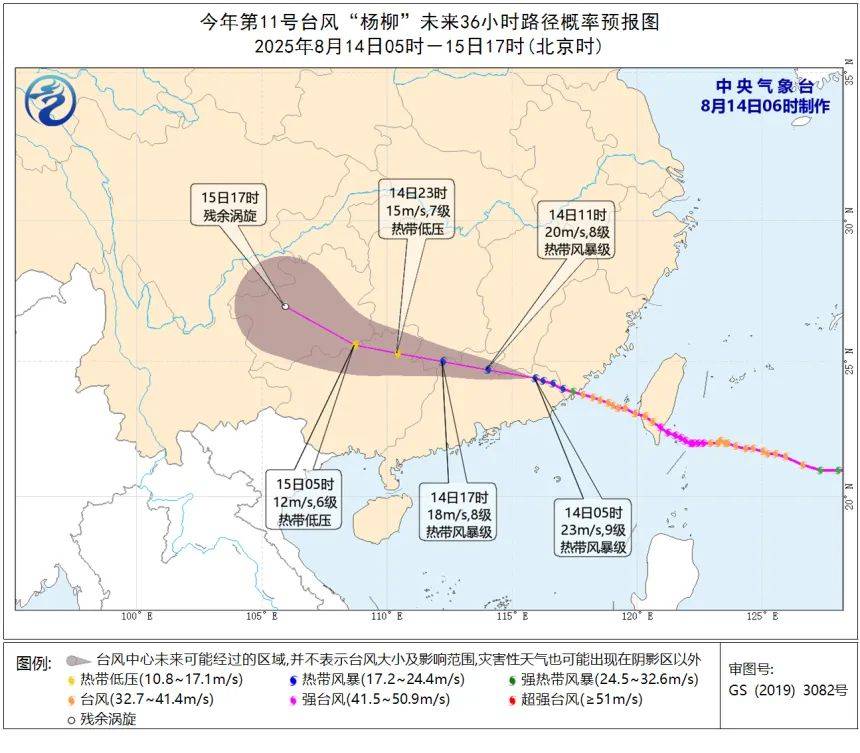 最新<strong></p>
<p>机刷虚拟币</strong>！厦门解除台风、暴雨预警！结束应急响应！