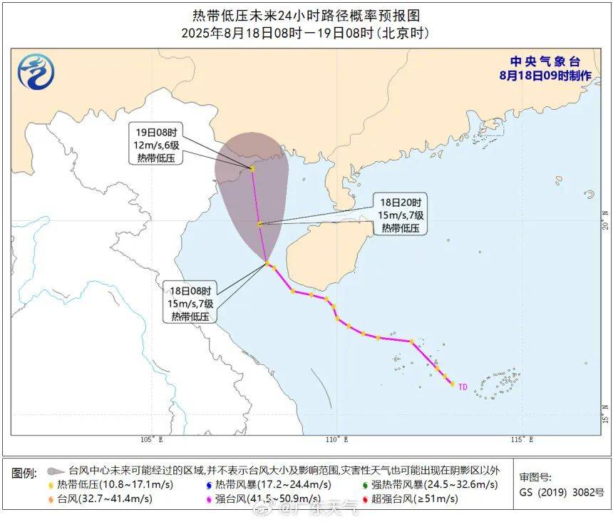暴雨！大暴雨！“准台风”生成<strong></p>
<p>员工虚拟币</strong>，未来广州天气→