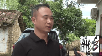 廉江祖孙三人被邻居杀害案今开庭！家属：不认可凶手有精神疾病<strong></p>
<p>员工虚拟币</strong>，希望重判!