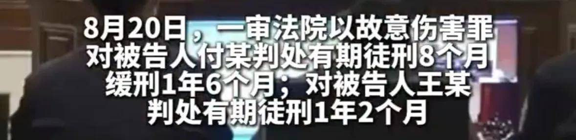 男子与好友妻子发生不正当关系后<strong></p>
<p>四项虚拟币</strong>，又与另一好友的女友发生性关系，两名好友得知后将其打成轻伤一级，均获刑