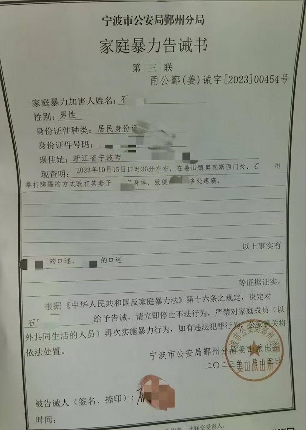 “儿子备考的大学需政审<strong></p>
<p>四项虚拟币</strong>，母亲怕影响孩子默默忍受家暴”？当事女子回应：事实有出入