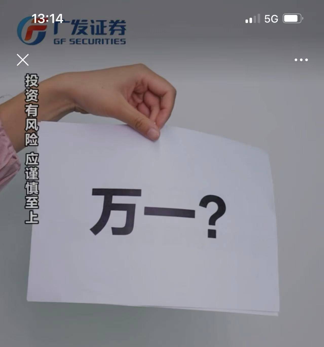 沪指逼近3800点<strong></p>
<p>四项虚拟币</strong>，券商开出“万一”佣金争抢新客户，但部分老股民佣金仍居高不下