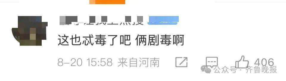 安徽宣城一男子走路玩手机<strong></p>
<p>四项虚拟币</strong>，一脚踩中打架的竹叶青和五步蛇，被俩毒蛇咬3口！医院：暂无生命危险，正在治疗