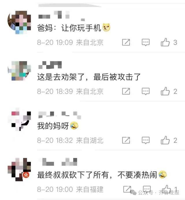 安徽宣城一男子走路玩手机<strong></p>
<p>四项虚拟币</strong>，一脚踩中打架的竹叶青和五步蛇，被俩毒蛇咬3口！医院：暂无生命危险，正在治疗