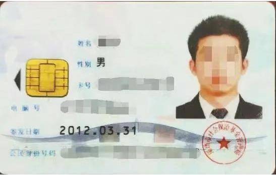 深圳市人社局提醒：第一代社保卡已不能用<strong></p>
<p>四项虚拟币</strong>，及时更换第三代社保卡