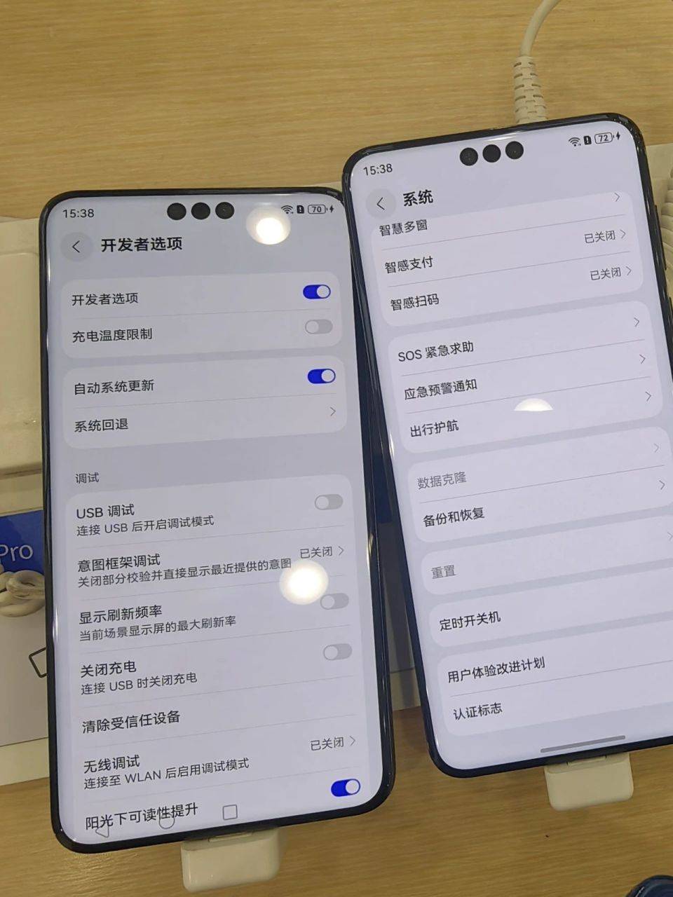 余承东说纯血鸿蒙已过“生死线”<strong></p>
<p>四项虚拟币</strong>，又为何默默开放系统“降级”通道？