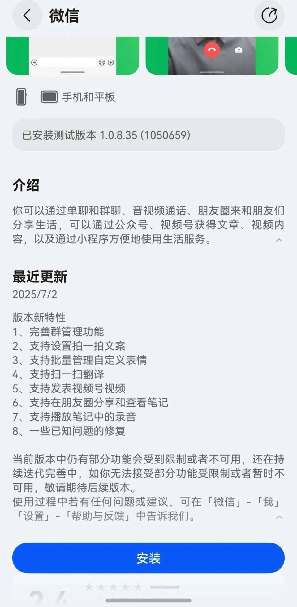 余承东说纯血鸿蒙已过“生死线”<strong></p>
<p>四项虚拟币</strong>，又为何默默开放系统“降级”通道？