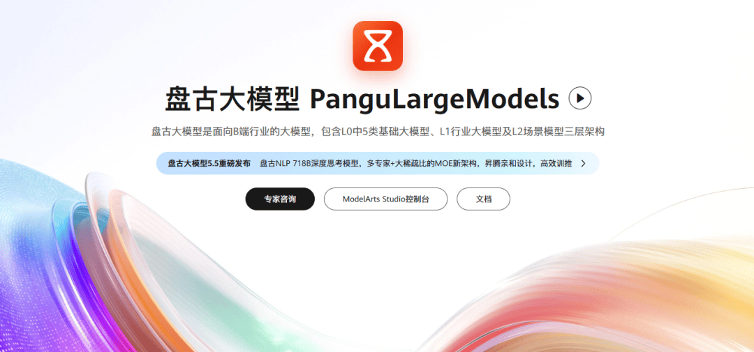 平替英伟达的诱惑<strong></p>
<p>虚拟币路演</strong>，华为先把盘古撤了