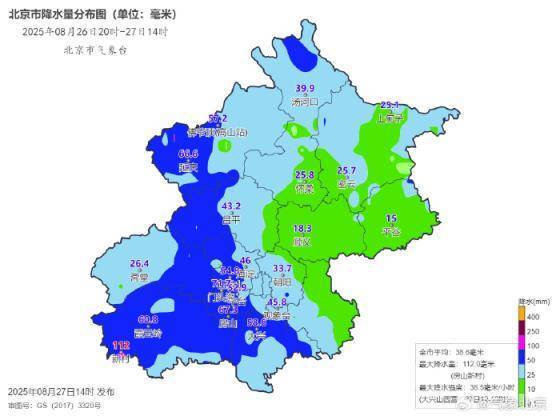 目前<strong></p>
<p>虚拟币三方交易</strong>，北京个别点大暴雨，最大降水量出现在房山这里→