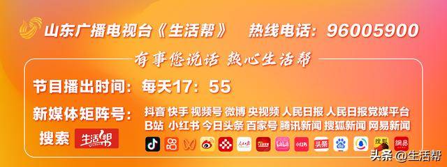 烧烤店老板回应停电全场免单：56桌大概18000元<strong></p>
<p>虚拟币三方交易</strong>，都是老顾客，做长久生意