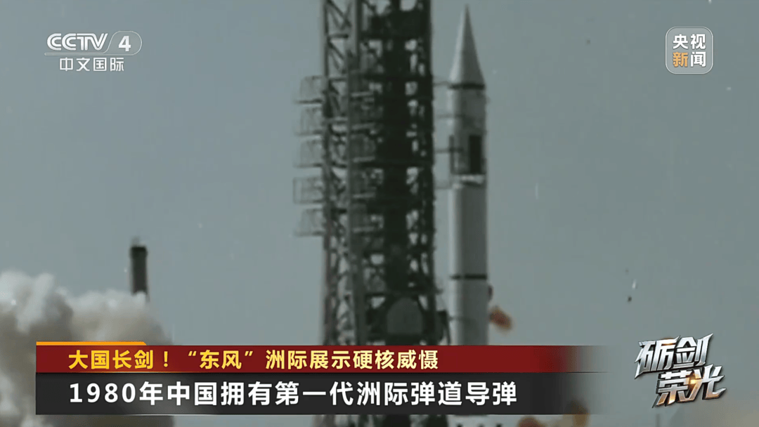 解放军目前对外公布的最先进武器系统之一<strong></p>
<p>比特币换虚拟货币</strong>！央视揭秘