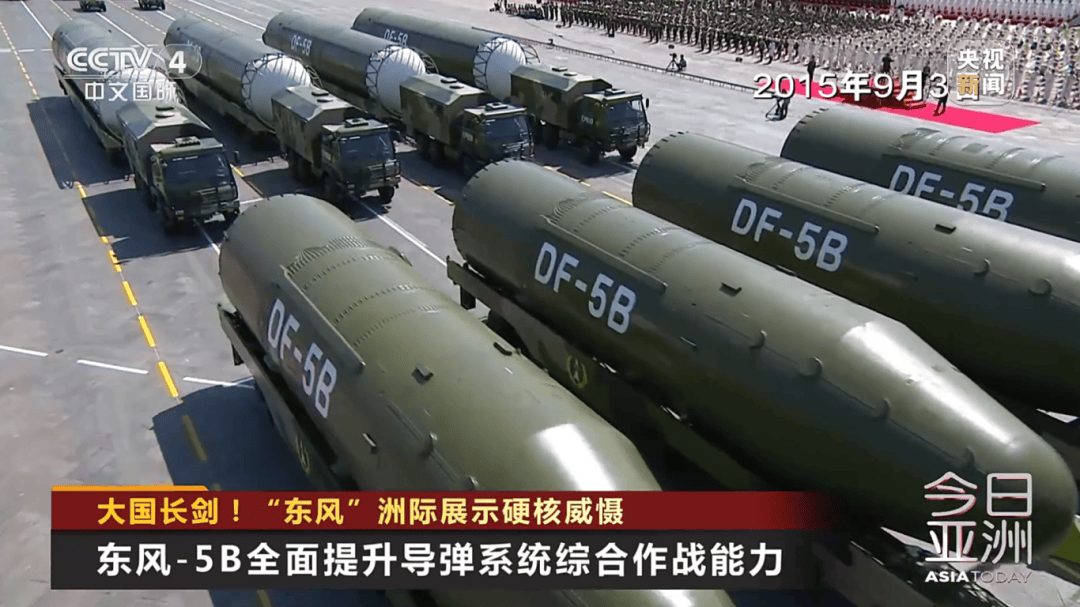 解放军目前对外公布的最先进武器系统之一<strong></p>
<p>比特币换虚拟货币</strong>！央视揭秘