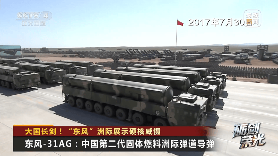 解放军目前对外公布的最先进武器系统之一<strong></p>
<p>比特币换虚拟货币</strong>！央视揭秘