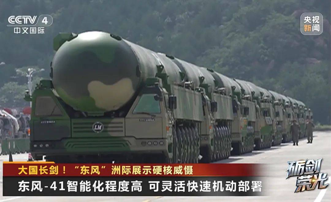 解放军目前对外公布的最先进武器系统之一<strong></p>
<p>比特币换虚拟货币</strong>！央视揭秘