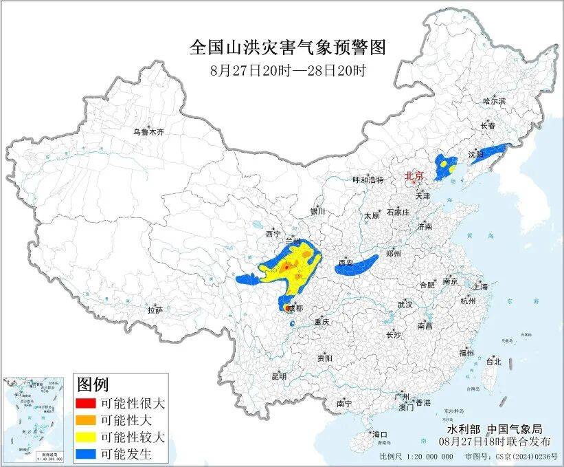 红色预警、大暴雨<strong></p>
<p>比特币换虚拟货币</strong>！四川部分地区发生山洪灾害可能性很大