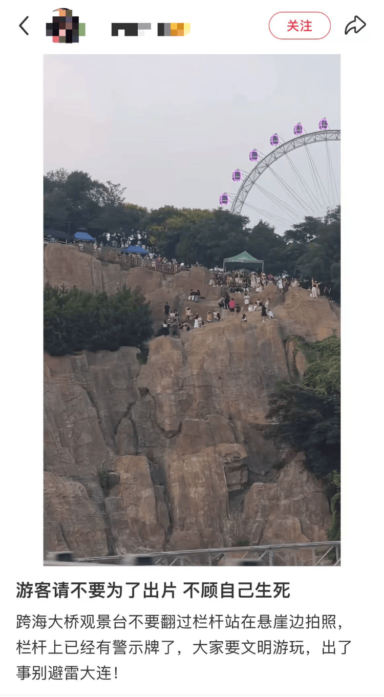 大连一跨海大桥观景台有游客翻栏杆踩空心造景石拍照<strong></p>
<p>比特币换虚拟货币</strong>，当地回应