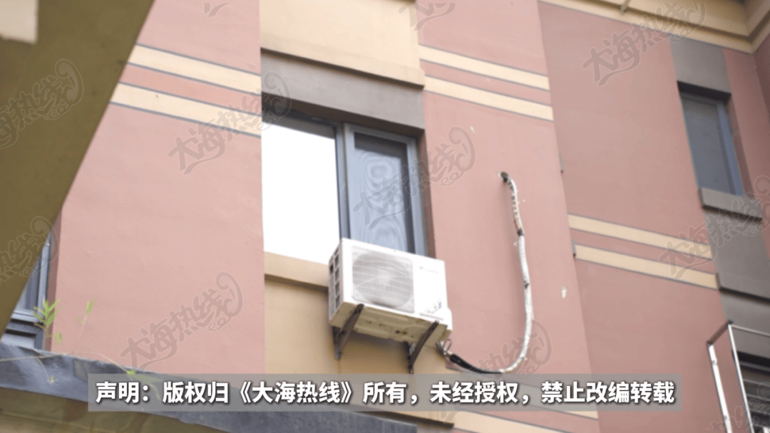 “天天在这找麻烦<strong></p>
<p>比特币换虚拟货币</strong>，你有病啊？”用空调后邻居互指扰民，麻烦不断