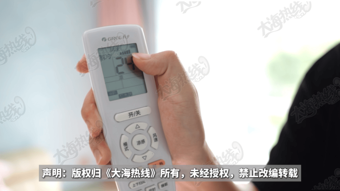“天天在这找麻烦<strong></p>
<p>比特币换虚拟货币</strong>，你有病啊？”用空调后邻居互指扰民，麻烦不断